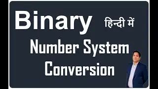 Binary to Octal Conversion In Hindi | How to Convert Binary to Octal by 