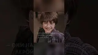 — проблема 😭 #врек #harrypotter #capcut #potterhead #хогвартс #гаррипоттер #гермиона #малфой #рон