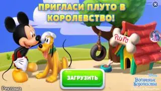 Играю в обнову