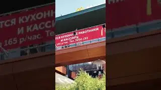 Макдональдс на Полевой СамараАдрес: Полевая д.15