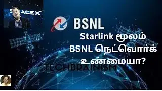 BSNL உடன் இணையும் ELONMUSK 2024 -Tamil.