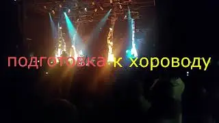 Хоровод от Нейромонаха Феофана (16.11.2024 г. VK STADIUM)