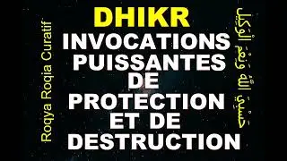 DHIKR : INVOCATION PROTECTION ET DESTRUCTION MATIN ET SOIR