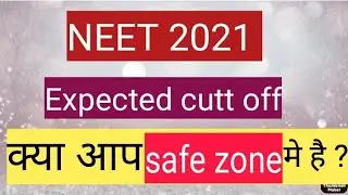 NEET//2021//EXPECTED//CUTT-OFF ‼️