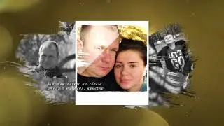 Признание в любви