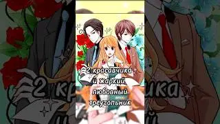 #manga