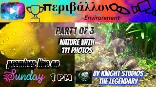 περιβάλλον - Environment part 1 of 3 nature with 111 photos
