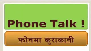 Phone Talk in English