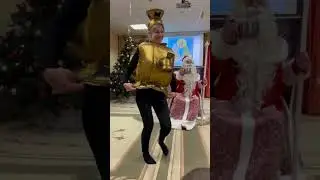 Деда Мороза напоили чаем. #утренник #детскийсад #дедмороз #утренниквдетскомсаду #сценарий #сказка