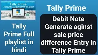 Tally Prime me Debit Note against Sale Price Difference kaise Banaye | tally prime 4.0 download |