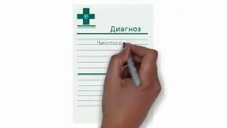 Гипертензия  Как лечить гипертензию