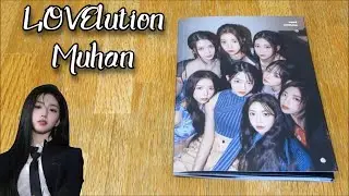 (Unboxing) [TRIPLE S] LOVELUTION 1st Mini Album MUHAN (A ver)