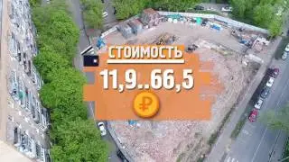 ЖК ВАСНЕЦОВ ДОМ НОВОСТРОЙКИ