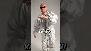 Мы на картошку 🥔🥔🥔 