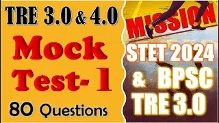 BPSC TRE 3.0 & 4.0 Mock Test-1for Computer Science 11-12th and 9-10th, VVI Question for TRE Exams.