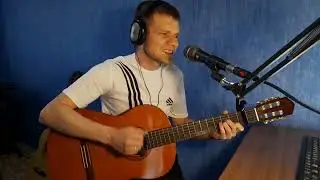 Руслан Набиев - Поцелуями тает  (Шикарный кавер на гитаре)