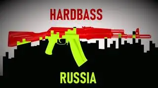 Frit Vill - Na Polus [HARDBASS]