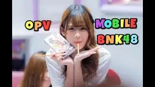 [OPV] Mobile BNK48-123我愛你(Xin Yue Chen Fu) - 123 I Love You