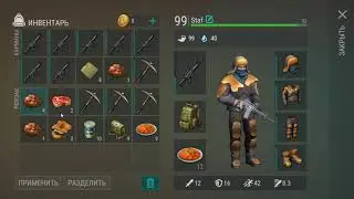 Быстрый фарм медной руды - Last Day on Earth: Survival