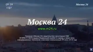 Начало часа (Москва 24, 23.07.2018, 