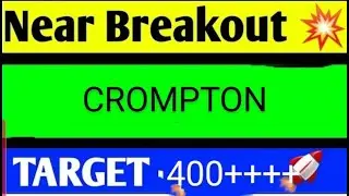 CROMPTON SHARE LATEST NEWS TODAY,CROMPTON SHARE ANALYSIS,CROMPTON SHARE TARGET,CROMPTON SHARE NEWS