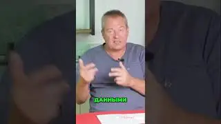 Опасность избытка: Вред БАДов для вашего здоровья #shorts