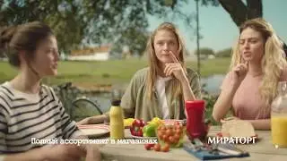 Мираторг Сосиски Гриль