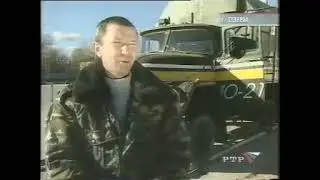 Вести Москва (РТР, 25.10.2001) Фрагмент