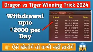 Dragon vs Tiger Game Winning Trick 2024. New Rummy App Today Bonus 41