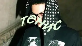 RealYungPhil - nofucksgiven (Prod. Tommytohotty)