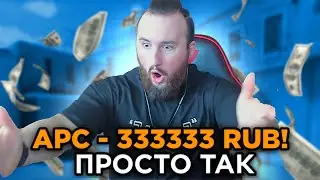 ПРОСТО ЛАДОШКА ЗАЧЕСАЛАСЬ - НИЧОСИ ДОНАТЫ