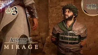 Assassin’s Creed Mirage ►#3 ◉ Спасение и убийство ◉ прохождение на русском /Ryzen 5600x/RTX3060