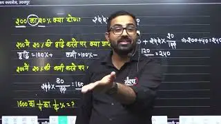 You cannot get selected based only on GK #trending #viralvideo #shortvideo