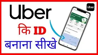 how to create Uber account 2023 || uber me id kaise banaye 2023 || online cap Kaise book Karen