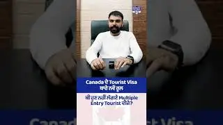 Canada Stopped Issuing Multiple Tourist Visas? Get the Latest Update!