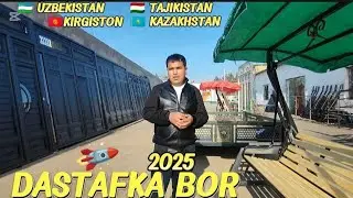 Дарвоза Сури качалак мана сизга Наманган darvoza narhlari 26.02.2025