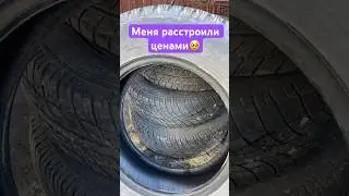 Поддержите меня , а то я расстроился ( 