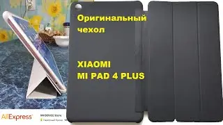 Original Xiaomi Mi Pad 4 Plus Case with + Aliexpress link