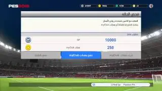PES 2016 BLACK BALL KING