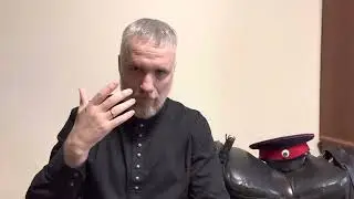 Уроки Деда Часть 38 «Божий суд»