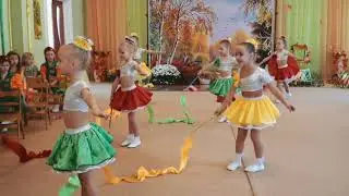 Осенний танец с лентами(старшая руппа) д/с №306 Одесса