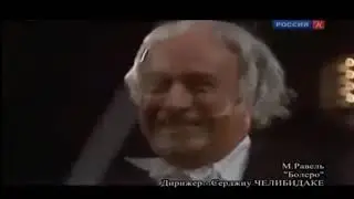 4 класс музыка 17 урок Природные явления  Земля