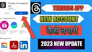 Instagram launch threads app | instagram threads app kya hai | instagram threads app kaise use kare