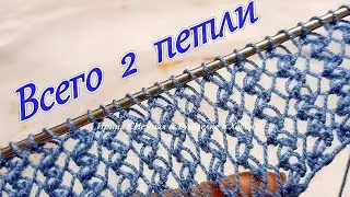 КЛАССНАЯ СЕТКА СПИЦАМИ С ЭФФЕКТОМ "БУКЛЕ" - ВОЗДУШНОЕ "КУЧЕРЯВОЕ" ОБЛАЧКО