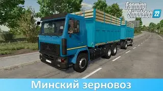 FS 22 - Обзор мода МАЗ-6501 В9