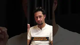 Как работают беспилотные технологии #shorts