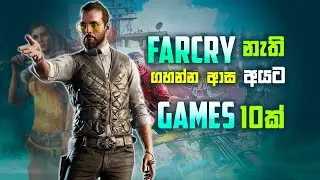 Top 10  Games Like FARCRY  For 4GB,8GB RAM Low end PC GAMERS | HIGH GRAPHICS