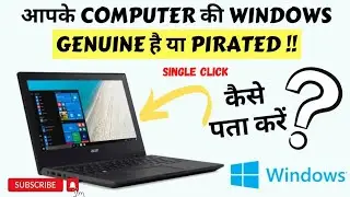 Window Genuine Hai Ya Nahi Pata Lagaye 30 second mein//  windows genuine vs pirated 7,8,10,11