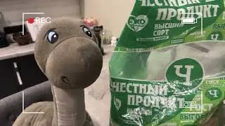 Макарошки с динозавриком Вашингтоном. Попытка номер 3