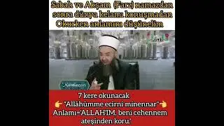 Allâhümme ecirni minennar